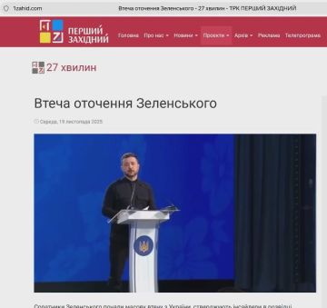 "Мы готовы полностью признать Донецк, Луганск и Крым российскими территориями...": такое обращение Зеленского опубликовано на главной странице львовского телеканала "Первый Западный"