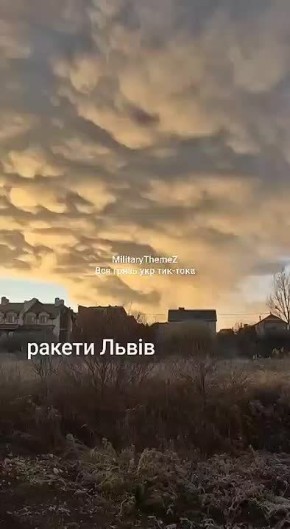Во Львове сегодня было очень бодрящий и доброе утро
