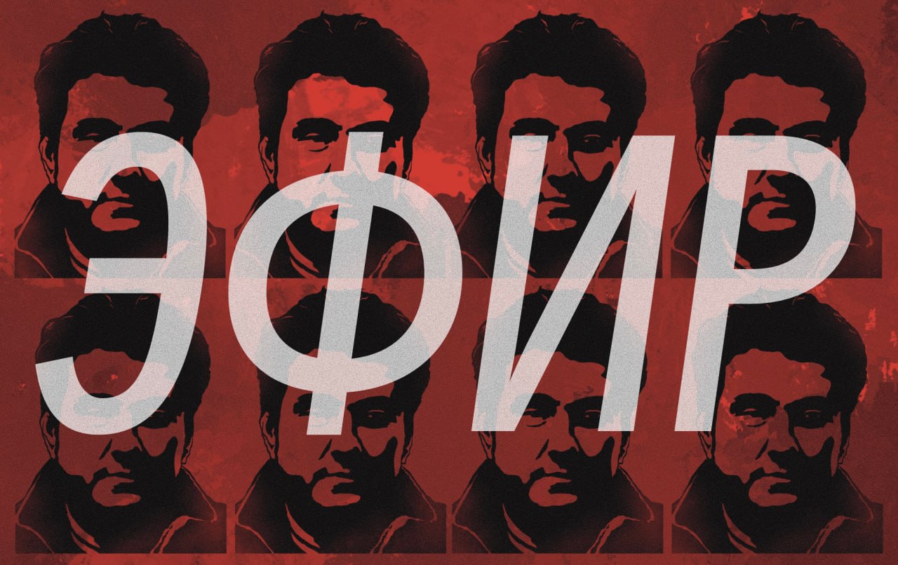 Сергей Лебедев: ВНИМАНИЕ. #Эфир. Сегодня в 18:00 по московскому времени