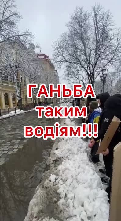 Во Львове облили водой из-под колес участников акции напоминания о пленных и без вести пропавших Героев