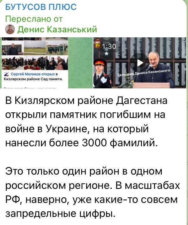 Юлия Витязева: Как врет хутор. Наглядно