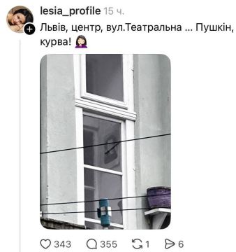 Сергей Мардан: Москальская диверсия во Львове