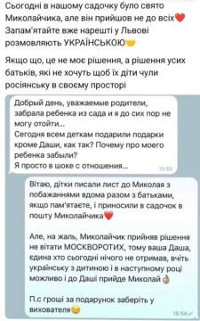 Сергей Мардан: Будни предновогодней Европы