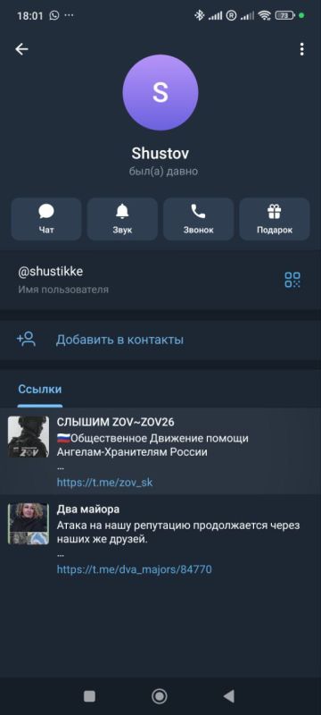 ��� �������� �� ����� ������ � ������ ���� ������� � �����, ��� �� ��� ������ ��� ���������� �����