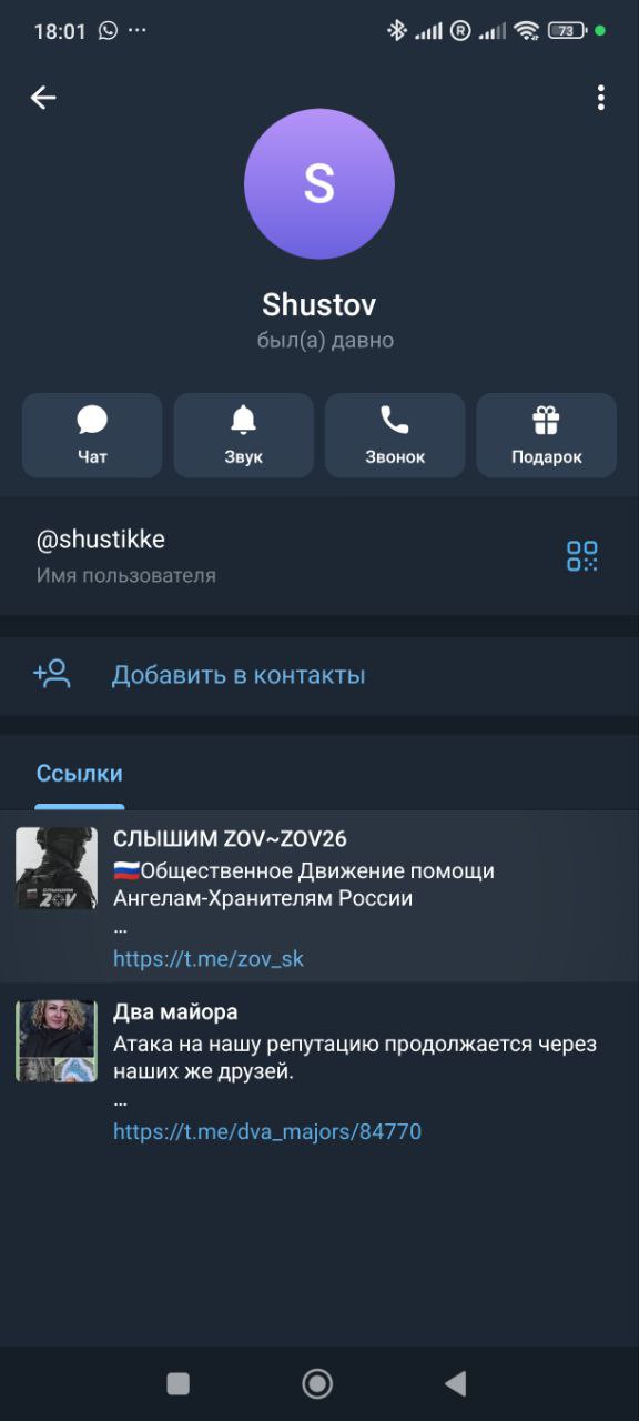 Кто подписан на наших друзей и коллег Двух Майоров в курсе, что на них сейчас идёт сильнейший накат