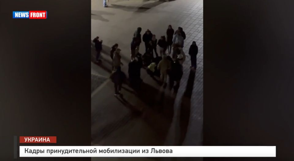 Кадры принудительной мобилизации из Львова