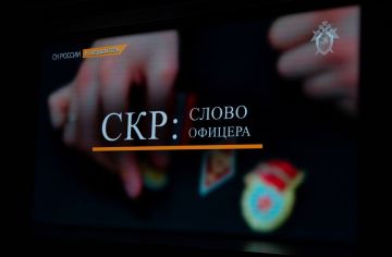 Документальный фильм, подготовленный сотрудниками управления взаимодействия со средствами массовой информации СК России, получил награду Международного фестиваля полицейского кино «Работайте, братья!»