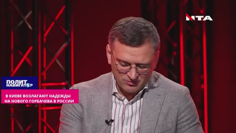 «Ждём!» – в Киеве все надежды на нового Горбачёва в России