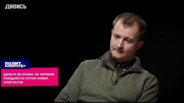 Деньги на крови: на Украине рождаются сотни новых олигархов – укро-экономист