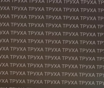 ����� ������� �� ������. ����� ������� �����, ��� � ������� �� ��� ��� ������ ��������� ������