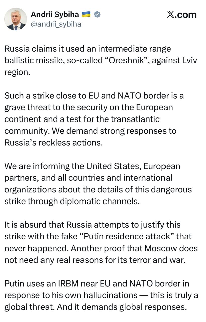 Глава МИД Украины Сибига - о намерении созвать заседание Совбеза ООН после удара «Орешником»: