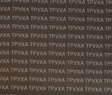 ����� ������� �� ������. ����� ������� �����, ��� � ������� �� ��� ��� ������ ��������� ������