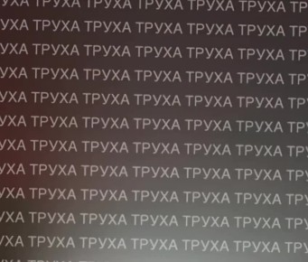 ����� ������� �� ������