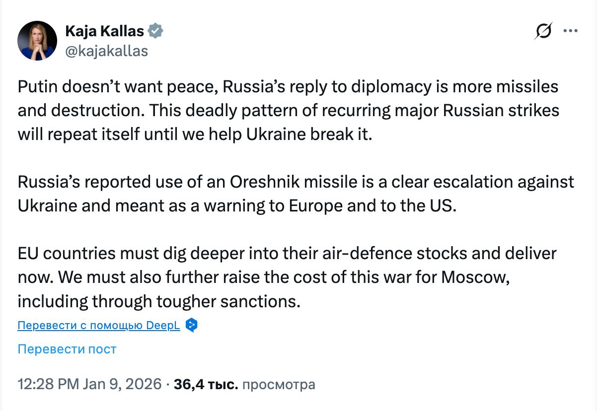 Удар России «Орешником» по Львову - это «предупреждение для Европы и США»