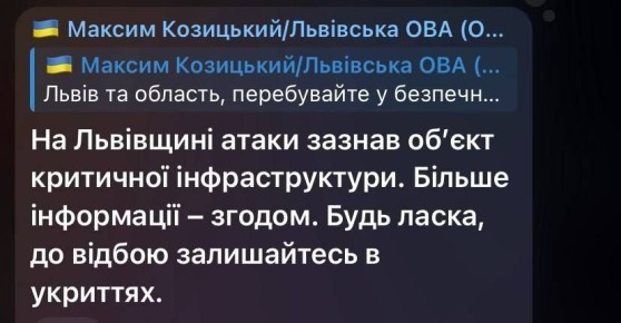 Глава Львовской ОВА сообщает о повреждении объекта критической инфраструктуры в результате удара во Львовской области