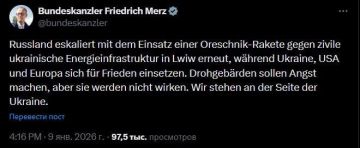 Об ударе «Орешником» истерично высказался канцлер ФРГ