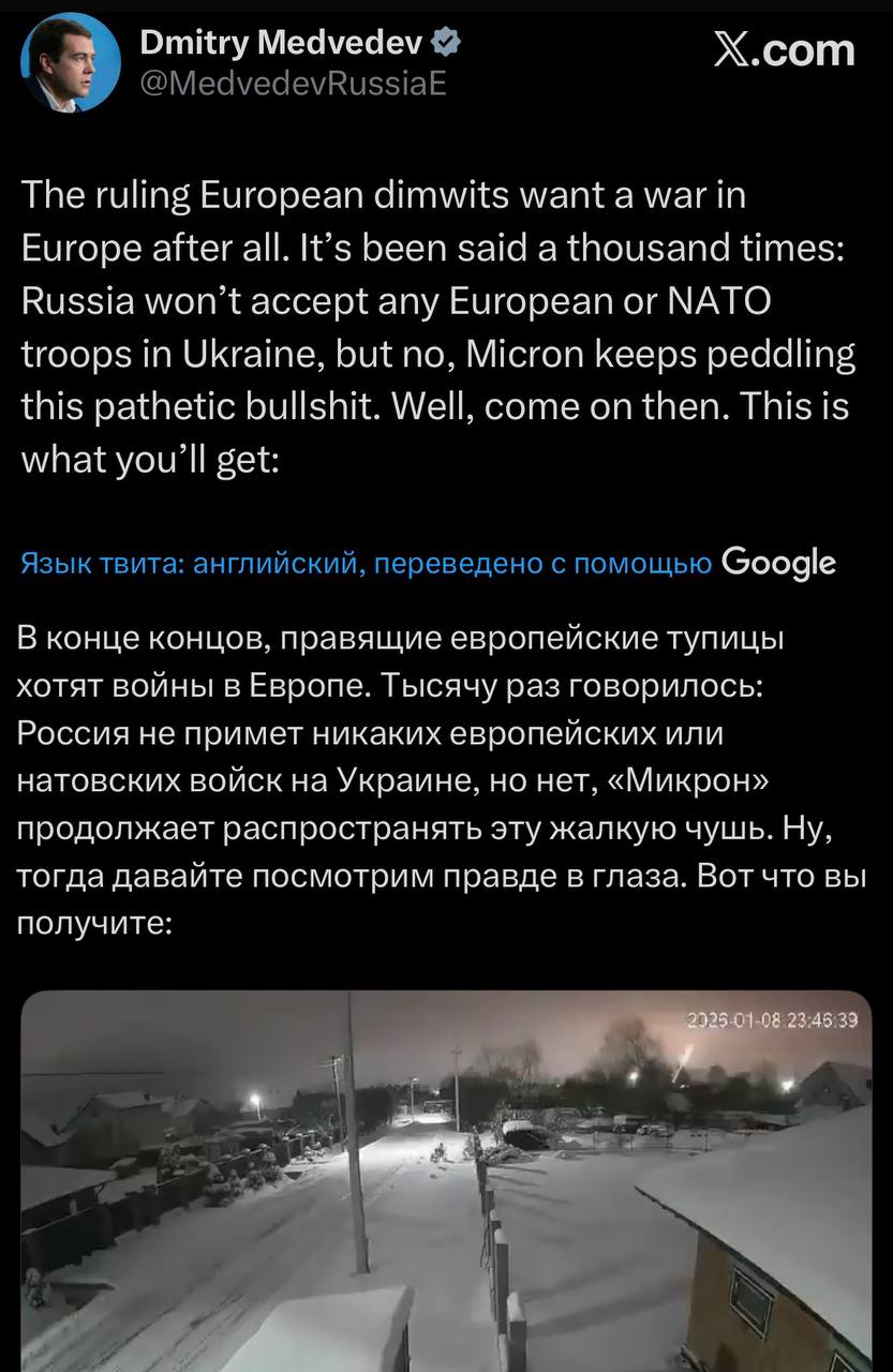 Россия не приемлет никакой военный контингент стран Запада на Украине, заявил Медведев