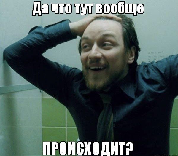 ��������� ������: ��� ���, ��� ������ ������ �� ���������� ���� � ������ �������� � ��� �� ������� ���