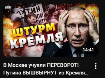 Обжигающая "правда" от украинских СМИ о которой невозможно молчать