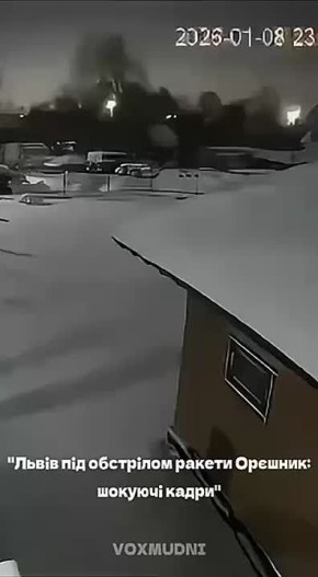 «Орешник» во Львове ударил по авиаремонтному заводу