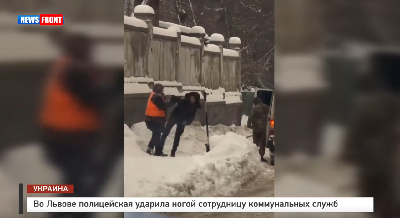 Во Львове полицейская ударила ногой сотрудницу коммунальных служб