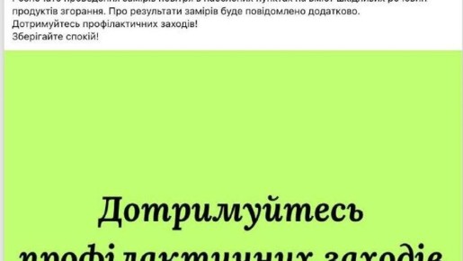 В Бродах Львовской области после атаки ВС РФ горят нефтепродукты, сообщает местный горсовет