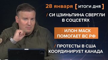 Итоги 28 января. видеосводка от руководителя проекта @rybar Михаила Звинчука специально для @SolovievLive