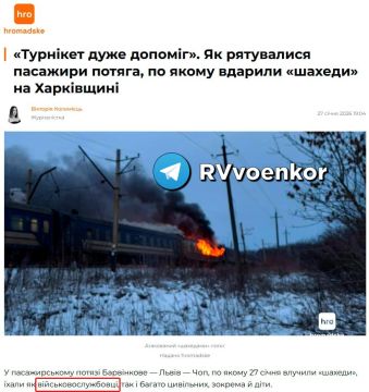 "Герани" ударили по поезду, который вёз ВСУшников на Донбасс — это вызвало истерику Зеленского