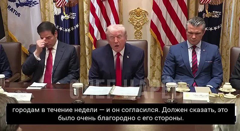 Удары по Киеву отменяются: Путин послушал меня и доставил удовольствие Зеленскому – Трамп