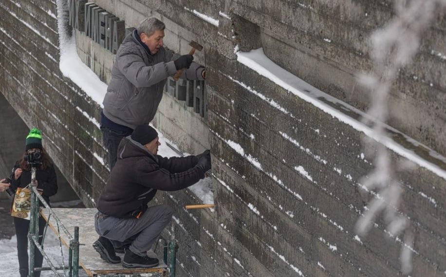 Киеву все неймется: у подножия монумента «Родина-мать» демонтировали надпись на русском языке: «Их подвиги будут жить вечно, их имена бессмертны»