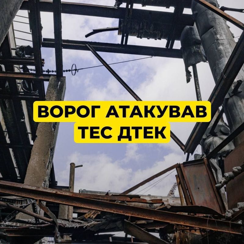 В ночном ударе применены более 400 дронов и до различных 40 ракет, поражены энергообъекты в восьми регионах