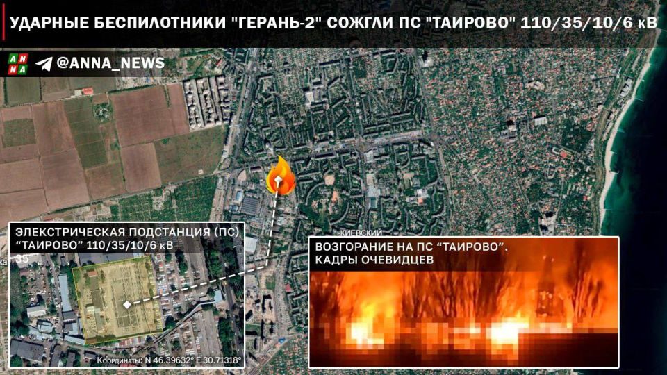 Российские военные сегодня ночью нанесли массированный удар по целям на Украине с помощью крылатых ракет и беспилотников