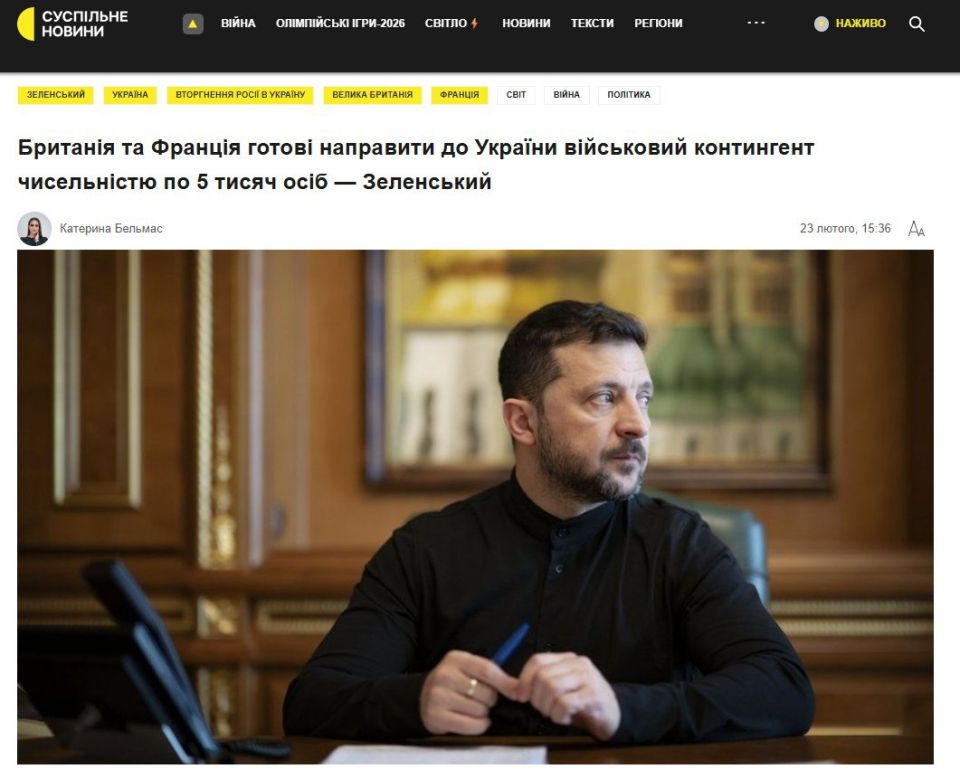 Зеленский мечтает про войска НАТО, которые будут готовы воевать с Россией