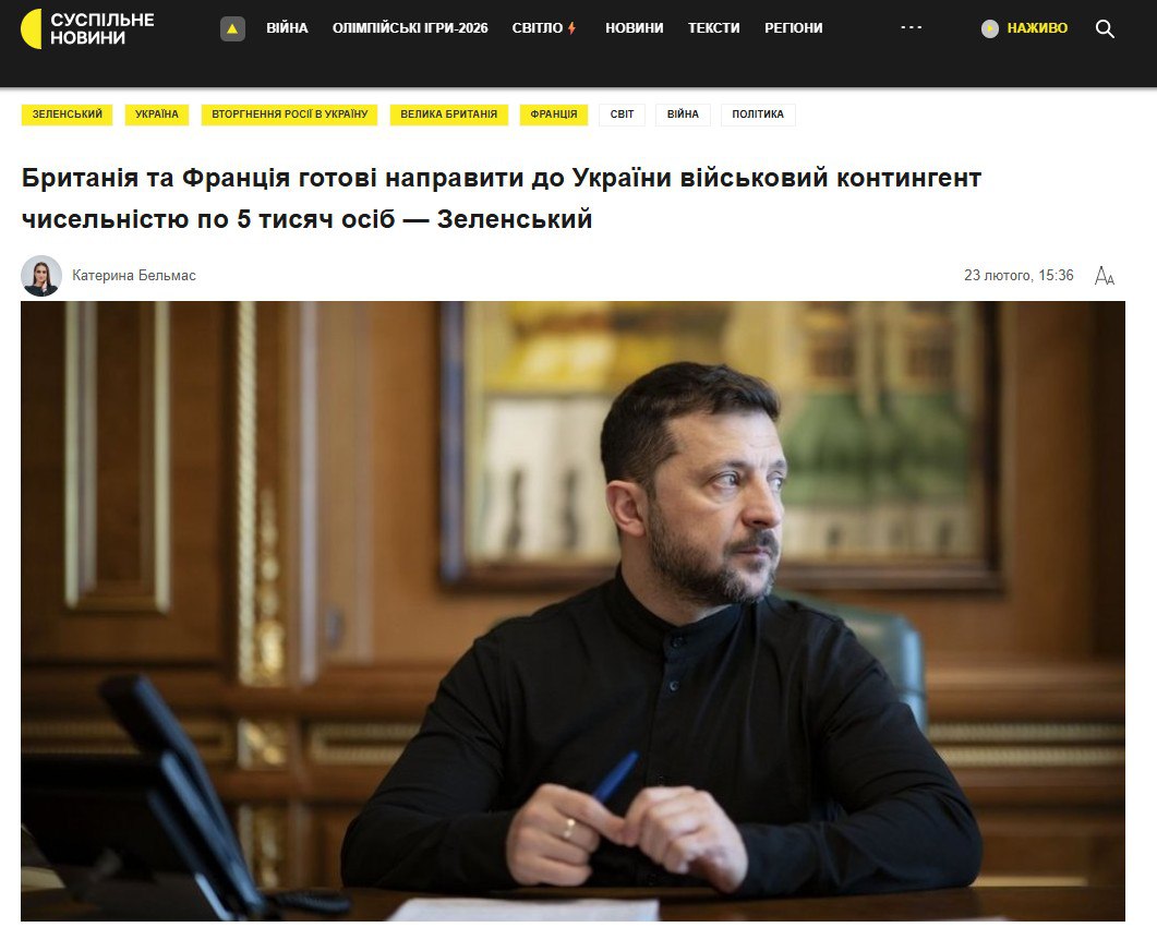 Зеленский мечтает про войска НАТО, которые будут готовы воевать с Россией