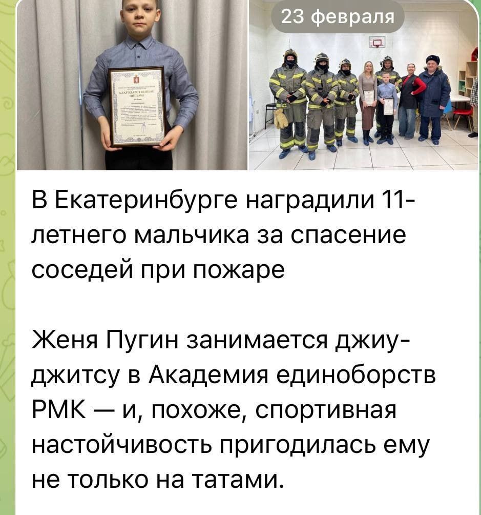 Цена хорошего поступка: Мигранту – миллион, русскому – медалька