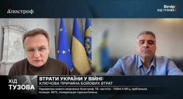 Причинами более половины людских потерь Украины стали некомпетентность командования и незрелость военно-политического руководства государства