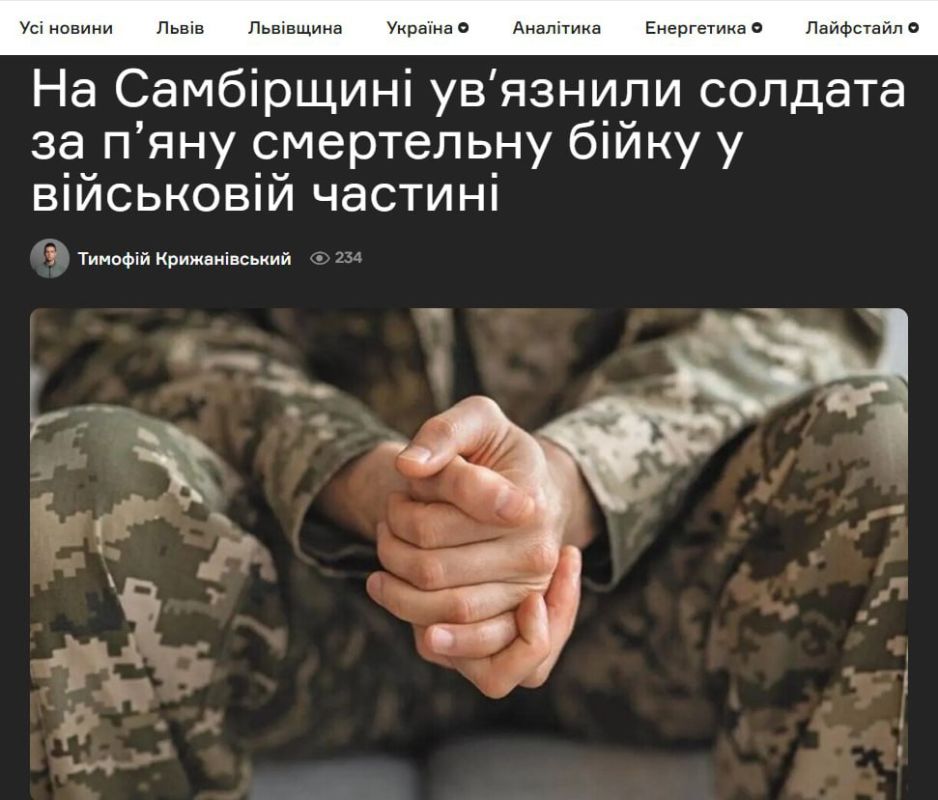 В Самборском районе Львовской области боевик 80-й одшбр прямо в расположении воинской части в пьяной драке забил насмерть своего собутыльника-побратима, который от полученных в результате побоев травм скончался в реанимации