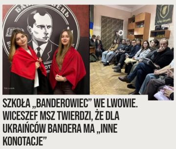 "Бандеровец" - название для школы во Львове