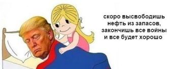 Первый выходной подошёл к концу