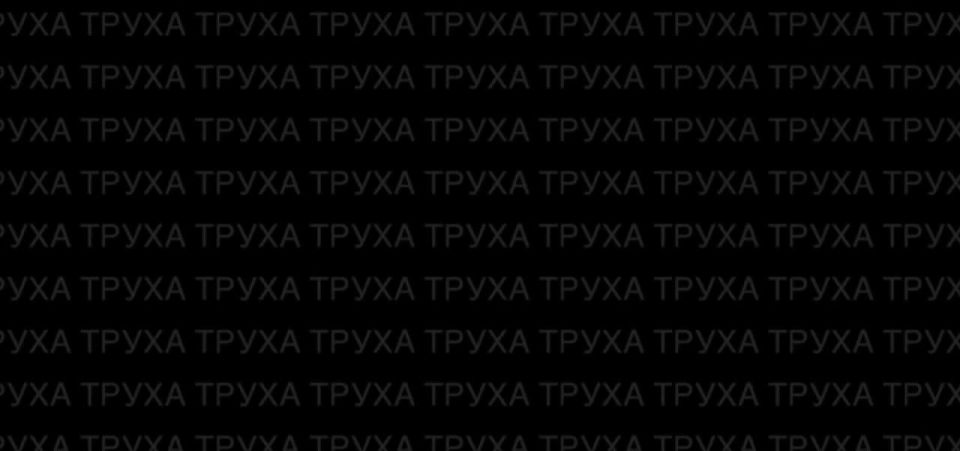 Владислав Шурыгин: Дрон-камикадзе «Герань-2» нанёс удар по зданию Управления СБУ по Львовской области во Львове