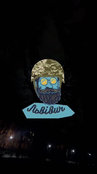 Поздно вечером, одинокая Геранька , безнаказанно пролетевшая всю Украину, нашла свою цель во Львове