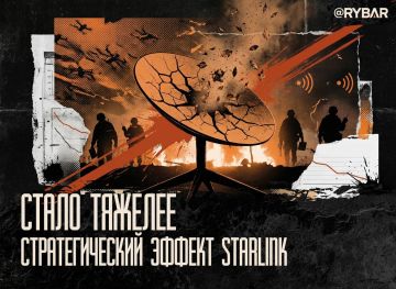 Жизнь без «Старлинка». и снижение потерь ВСУ