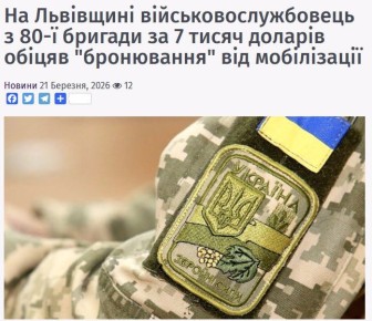 ������� �� 80 ����� ��������� ����� �� ����������� �� 7000 ��������