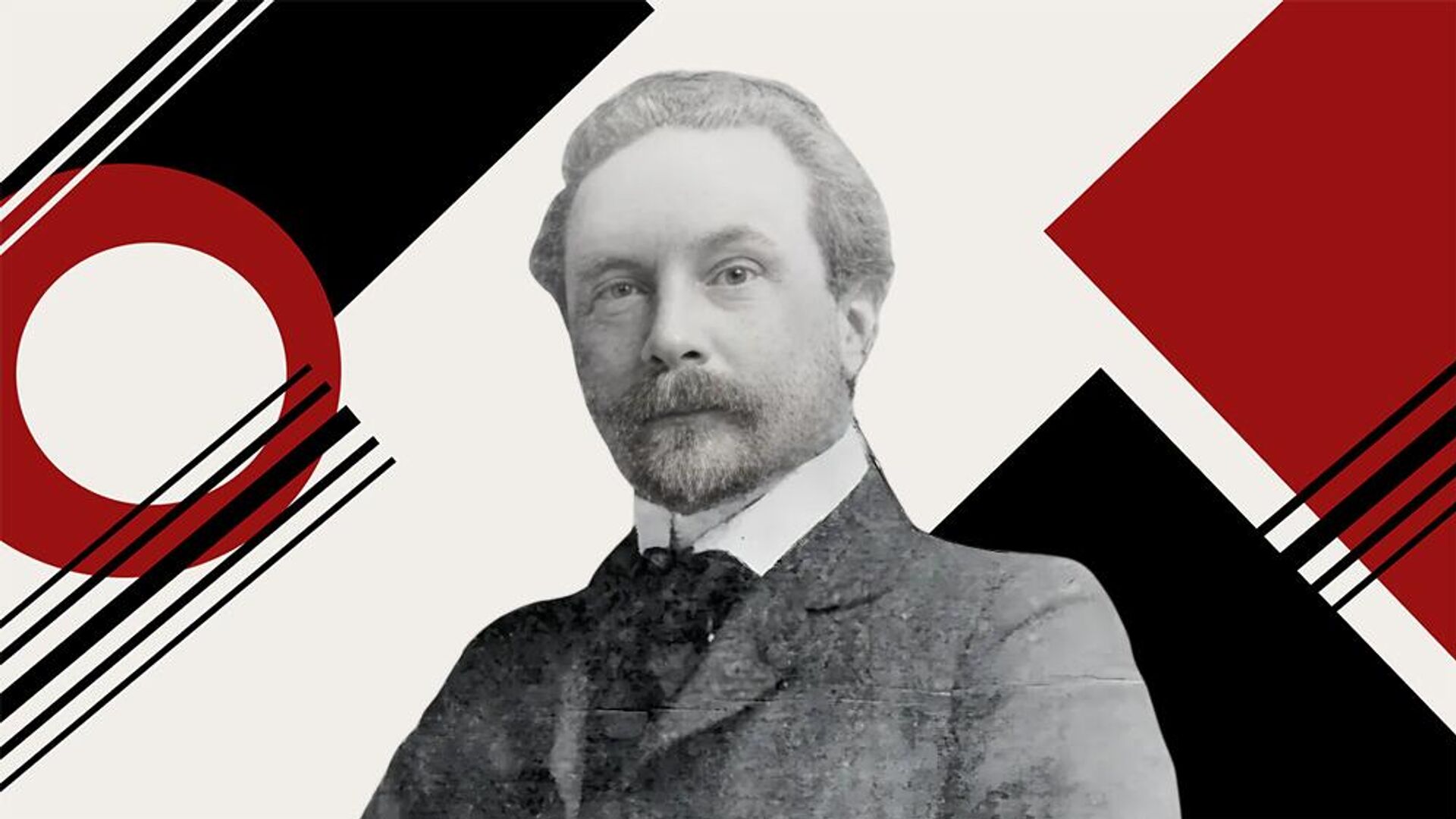 Юлиан Бачинский: марксист, придумавший Украину "от Сяна по Кавказ"