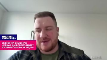 Безногий ВСУшник: «Какая цифровизация?! В армию никто не идёт»