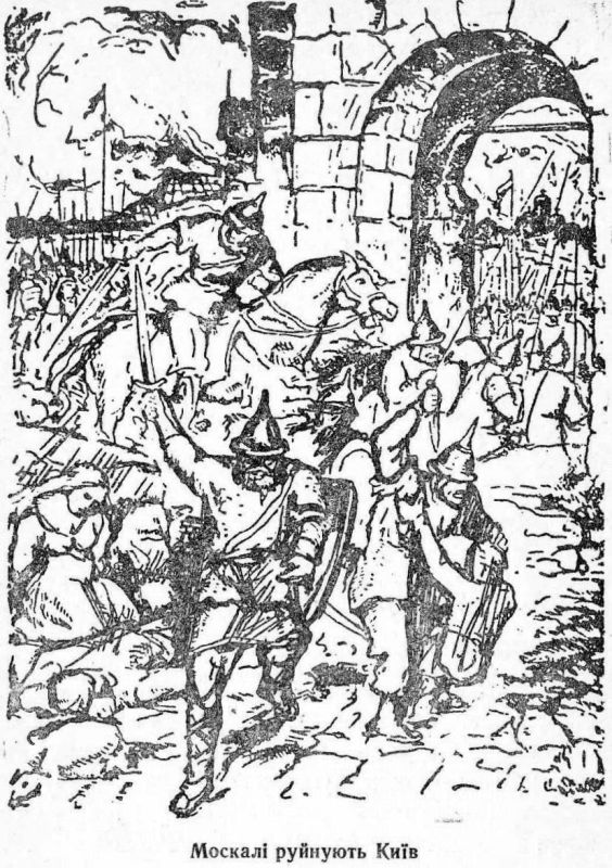 Картинка из учебника, изданного в 1934 году в польском Львове