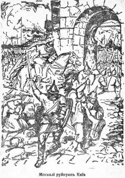 Картинка из учебника, изданного в 1934 году в польском Львове