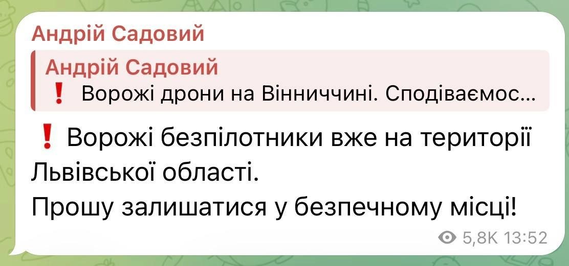 Мэр Львова опять раскудахтался из-за того, что наши «Гераньки» стали спокойно долетать до объектов на Западной Украине