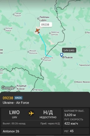 ������� ����� ������-������������ ������ ��-26 �C ��� �������� ����� 45 �����, �������� 09238 �� ������� 456 ������� ������������ ������� ��� (�������� �������) ����� 09:30 ������� �� ������ �� �������� �� ������-�����...