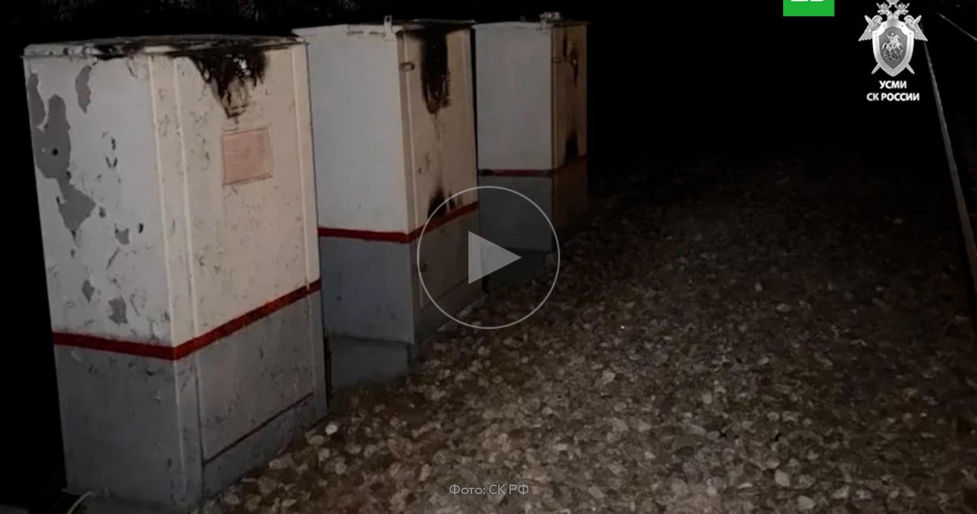 Подросток из Подмосковья поджег 16 объектов на железной дороге